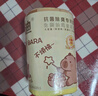 本迪抽繩垃圾袋印花45*45cm*100只*1.2絲免撕卡皮巴拉手提穿繩塑料袋 曬單實(shí)拍圖