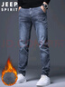 JEEP SPIRIT吉普牛仔褲男修身秋冬季韓版褲子男士微彈小腳褲 藍灰加絨 33 曬單實(shí)拍圖