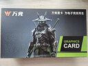 萬(wàn)競(jìng) AMD全新RX580/RX590/RX5700XT/RX6750GRE獨(dú)顯電腦臺(tái)式機(jī)顯卡電競(jìng)游戲直播設(shè)計(jì)三角洲打瓦游戲顯卡 【全新盒裝】RX580 8G 斬風(fēng) 曬單實(shí)拍圖
