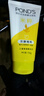 旁氏（POND'S）米粹潤澤保濕潔面乳150g 氨基酸洗面奶男女去角質(zhì) 開(kāi)學(xué)季 曬單實(shí)拍圖