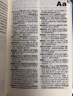 牛津英漢雙解小詞典 第10版 2025初中小學(xué)高中生推薦英語(yǔ)詞典英漢詞典 曬單實(shí)拍圖