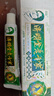 濟明堂老專(zhuān)家草本抑菌乳膏 外用乳膏 軟膏 老專(zhuān)家膏 曬單實(shí)拍圖