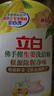 立白佛手柑生姜洗潔精1kg*2 洗碗液洗滌靈 除腥祛味A類(lèi)可洗果蔬食品用 曬單實(shí)拍圖