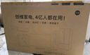 創(chuàng  )維（Skyworth）86英寸會(huì )議商用顯示大屏4K無(wú)線(xiàn)投屏高清視頻會(huì )議顯示屏企業(yè)辦公培訓教學(xué)一體機國家補貼20%86BG22H 曬單實(shí)拍圖