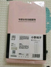 小野和子【楊冪同款】打底褲絲襪女秋季保暖光腿神器肉色白絲連褲襪 曬單實(shí)拍圖
