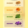 悅味紀 四色燙面春餅350g*4包 共40張 紫薯菠菜南瓜 卷餅 早餐半成品 曬單實(shí)拍圖