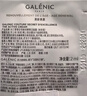 科蘭黎（GALENIC）雪藻面霜2ml 體驗裝  煥亮飽滿(mǎn) 嘗鮮試用 試用中心 曬單實(shí)拍圖