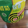 欖菊蚊香40圈*3筒艾草清香型基孔肯雅熱驅蚊防蚊黑蚊香盤(pán)香 曬單實(shí)拍圖