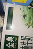 伊利金典純牛奶整箱 200ml*24盒 3.6g乳蛋白 原生高鈣 禮盒裝 曬單實(shí)拍圖