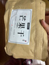 牧果人芒果干500g 休閑零食水果干蜜餞果脯辦公室小吃量販袋裝 曬單實(shí)拍圖