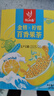 憶江南金桔檸檬百香果2盒210g兒童水果茶茶包凍干檸檬片冷泡茶花果茶 曬單實(shí)拍圖