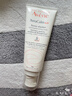 雅漾（Avene）三重專(zhuān)研舒緩霜200ml AD霜保濕滋潤干癢舒緩敏肌身體乳潤膚乳 曬單實(shí)拍圖