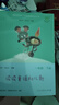 讀讀童謠和兒歌（升級版） 人教版快樂(lè )讀書(shū)吧 一年級下冊套裝（共4冊）與2025春新版教材配套使用（含音頻資源） 曬單實(shí)拍圖