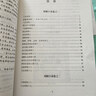 包郵正版 增刪卜易 古代紀歷文獻叢刊7 清野鶴老人撰孫正治注 華齡出版社 無(wú)顏色 無(wú)規格 曬單實(shí)拍圖