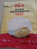 京鮮生 泰國金枕冷凍新鮮榴蓮肉單袋凈重1000g 新鮮榴蓮中秋禮品 曬單實(shí)拍圖