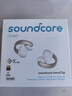 聲闊（SoundCore）【國家補貼】AeroClip耳夾式藍牙耳機無(wú)線(xiàn)開(kāi)放式運動(dòng)跑步耳機骨傳導耳機不入耳適用蘋(píng)果華為小米白 曬單實(shí)拍圖