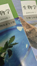 【新華書(shū)店】正版2025適用高中生物全套必修一二冊選擇性必修一二三冊全套五本人教版高中生物書(shū)課本教材教科書(shū)全套人民教育出版社 【5本】高中生物全套 高中通用 曬單實(shí)拍圖
