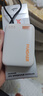 魅族（MEIZU）PANDAER 30W/35W 【3C認證可上飛機】自帶線(xiàn)移動(dòng)電源焦糖布丁10000mAh多協(xié)議快充適用蘋(píng)果華為小米 曬單實(shí)拍圖