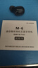 藍士頓 藍牙單耳無(wú)線(xiàn)藍牙耳機迷你超小隱形運動(dòng)耳機蘋(píng)果華為oppo男女通用超長(cháng)待機 M-6單只-黑旗艦版 曬單實(shí)拍圖