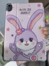 zoyu 適用華為MatePad保護(hù)套2024新款11.5英寸氣囊保護(hù)殼2023款全包防摔卡通可愛 紫色可愛兔【配鋼化膜】 華為MatePad【11.5英寸】 曬單實(shí)拍圖