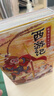 西游記兒童繪本注音版全套30冊 經典原著西游記連環(huán)畫幼兒美繪本全套一年級閱讀二年級必課外書3-6歲四大名著讀故事書小學生版有聲伴讀西游記漫畫兒童節(jié)禮物 【共30冊】給孩子的西游記繪本 曬單實拍圖