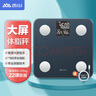 香山 智能體脂秤精準體重秤 大屏顯示【Type-C充電款】 電子秤人體家用秤體脂稱(chēng)重 22項核心數據 云汐 曬單實(shí)拍圖