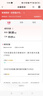 中國移動(dòng)福建福州廈門(mén)移動(dòng)聯(lián)通電信寬帶安裝包年寬帶辦理 1000M聯(lián)通融合69元檔 曬單實(shí)拍圖