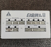 金河田（Golden field）白金A+850W 全白版ATX3.1電腦電源白金認證/全日系電容/12V2*6/穩壓5070ti 9070xt顯卡/軟壓紋線(xiàn) 曬單實(shí)拍圖
