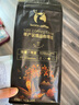 瑞幸咖啡單產(chǎn)區精品咖啡豆埃塞·瑰夏咖啡豆250g/袋中烘日曬門(mén)店同源豆粉 曬單實(shí)拍圖