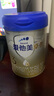愛(ài)他美（Aptamil）嬰幼兒較大配方奶粉荷蘭原罐進(jìn)口卓傲新國標新升級 卓傲3段800克*1罐 曬單實(shí)拍圖