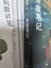 【京東物流 正版包郵】史鐵生作品集：我與地壇+病隙碎筆+務(wù)虛筆記（全3冊）史鐵生的首部長(cháng)篇小說(shuō)，也是他半自傳式的作品 【全3冊】我與地壇+病隙碎筆+務(wù)虛筆記 曬單實(shí)拍圖