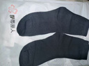 都市麗人100%純棉10雙襪子男士襪子秋冬中筒10A抑菌商務(wù)防臭休閑男襪混色 曬單實(shí)拍圖