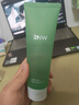 如薇（RNW）舒顏水潤蘆薈凝膠250ml洋甘菊補水啫喱保濕睡眠面膜男女可用 曬單實(shí)拍圖