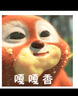 小米R(shí)EDMI 27英寸2K 240Hz電競(jìng)顯示器 Fast IPS HDR400 1msGTG  10Bit 升降旋轉(zhuǎn)支架 G27Q 240Hz 曬單實(shí)拍圖