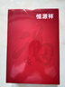 恒源祥【熱銷50W】保暖內(nèi)衣男女加絨加厚秋衣秋褲中老年棉套裝 曬單實拍圖