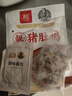 雙匯豬肚雞酸菜魚(yú)組合加熱即食火鍋底料懶人方便半成品家庭裝速食 曬單實(shí)拍圖