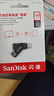 閃迪（SanDisk）128GB Type-C USB3.2 手機U盤(pán)DDC3黑色 讀速高達400MB/s 自動(dòng)備份 手機電腦兩用  曬單實(shí)拍圖