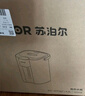 蘇泊爾（SUPOR）電熱水瓶熱水壺 5L電水瓶八段智能保溫恒溫304不銹鋼 家用電水壺燒水壺 SW-50T507 曬單實(shí)拍圖