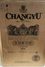 張裕第九代N158特選級解百納干紅葡萄酒750ml*6瓶整箱紅酒 中秋送禮 曬單實(shí)拍圖