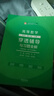 【官方直營(yíng)】高等數學(xué)同濟第八版穿透輔導與習題全解 張天德高數輔導及習題精解升級版 同濟大學(xué)第8版教材同步輔導講義練習題集考研數學(xué)輔導書(shū) 高等教育出版社 同濟八版 穿透輔導與習題全解 上下冊套裝 曬單實(shí)拍圖
