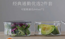 怡萬(wàn)家（iwaki）飯盒可微波爐加熱保鮮盒學(xué)生上班族便當盒玻璃餐盒冰箱收納盒輕薄 【大份量通勤優(yōu)選-黑白】840ml*2 曬單實(shí)拍圖