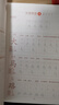 斗半匠同步練習(xí)冊(cè)一年級(jí)上冊(cè)語文數(shù)學(xué)同步訓(xùn)練人教版一課一練專項(xiàng)練習(xí)題小學(xué)真題訓(xùn)練每日一練同步練習(xí)【2冊(cè) 曬單實(shí)拍圖