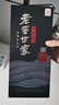 瀘州老窖 世家鑒藏 濃香型 純糧白酒 52度500ml*6瓶整箱 婚宴送禮 含禮袋 曬單實(shí)拍圖