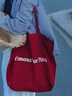 南木熊包包女帆布包韓系托特慵懶紅色質(zhì)感單肩包簡(jiǎn)約字母流行布袋大容量 帆布包【紅色】 曬單實(shí)拍圖
