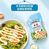 亨氏(Heinz) 沙拉醬 原味沙拉醬 蔬菜水果沙拉壽司醬 200g袋裝 曬單實(shí)拍圖