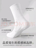 拾襪記襪子男中筒夏季薄款抗菌防臭運動(dòng)毛巾底防滑長(cháng)短筒男襪 曬單實(shí)拍圖