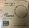 京工 人體感應 LED三防吸頂燈超薄節能高亮 樓梯過(guò)道樓道走廊燈智能燈 曬單實(shí)拍圖