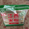 春絲江西米粉4斤米線粉絲炒粉炒粉拌粉都可做江西特產(chǎn)綠色食品升級版 8斤江西米粉（送牛肉醬2包） 1.5mm標(biāo)準(zhǔn)中粗 曬單實拍圖