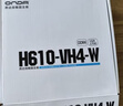 昂達（ONDA）H610E-B（Intel H610 /LGA 1700）支持G6900/12100/13100 娛樂(lè )辦公主板 曬單實(shí)拍圖
