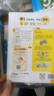 開(kāi)心官方正版2025新版漫畫(huà)初中物理化學(xué)漫改教材必背知識點(diǎn)考點(diǎn)大全方程式元素周期表必刷題默寫(xiě)實(shí)驗人教版課本教輔七八九年級提前自學(xué)預 推薦選擇4冊套裝【漫畫(huà)初中物理+化學(xué)】 初中通用 曬單實(shí)拍圖